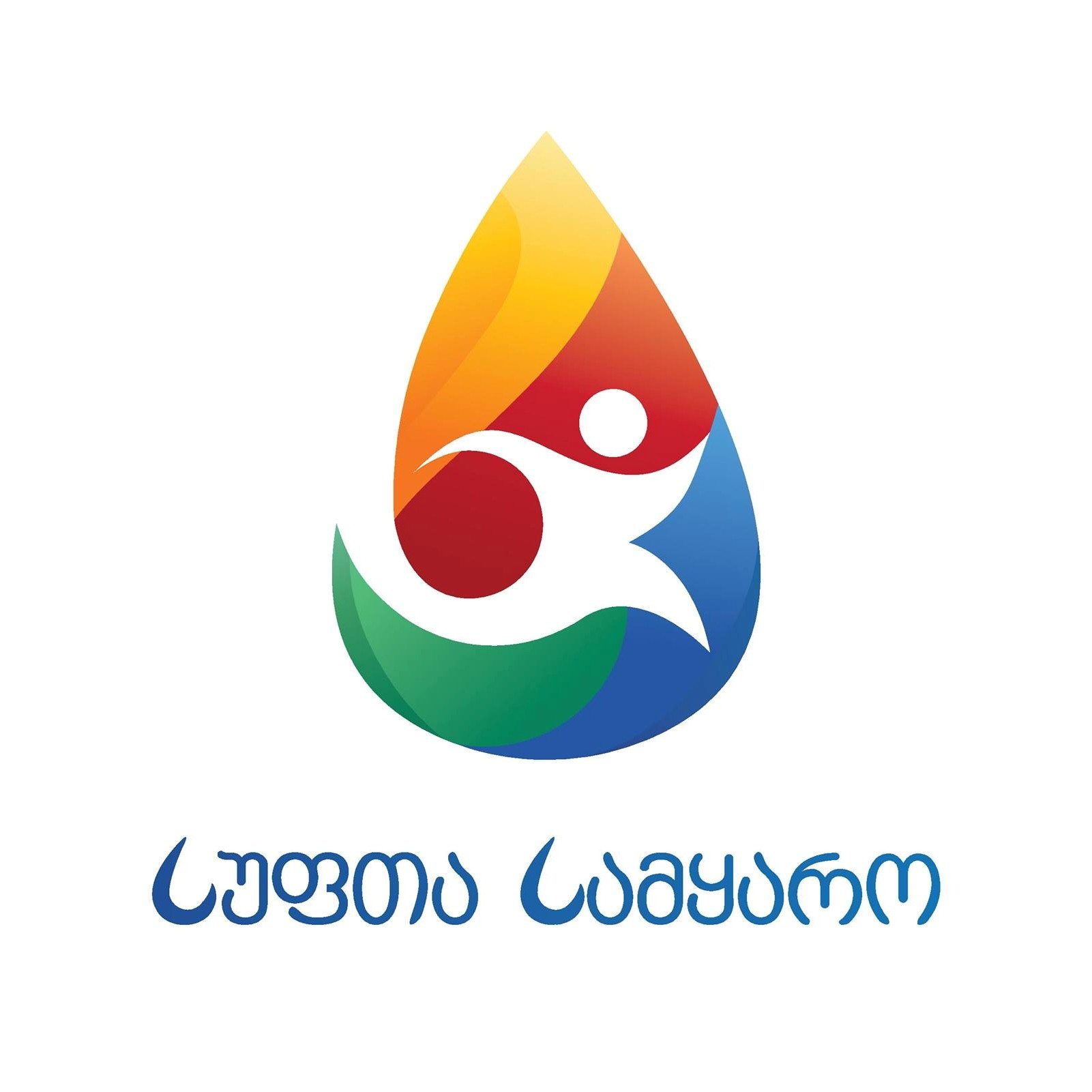 სუფთა სამყარო